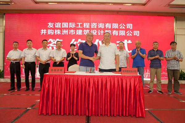 補(bǔ)強(qiáng)工程設(shè)計(jì)資質(zhì) 全力打造工程服務(wù)總承包運(yùn)營(yíng)商