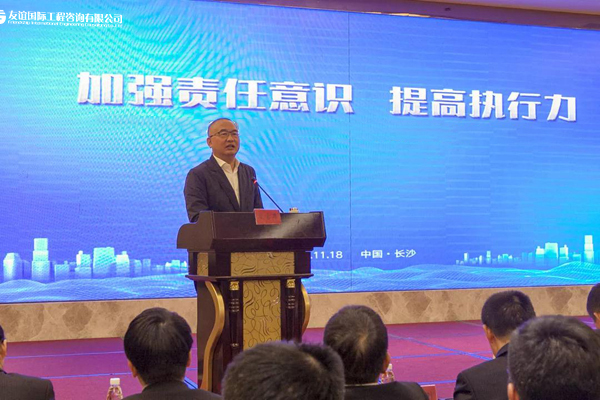 公司“加強責任意識，提高執(zhí)行力”專題會議順利召開1.jpg