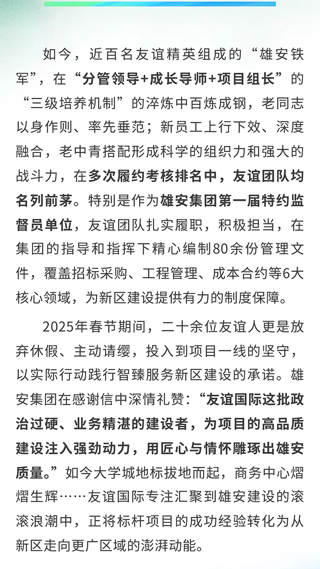 官網(wǎng)_09.jpg